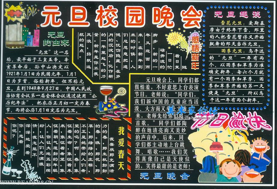 2009������Ԫ���屨3come�棨����