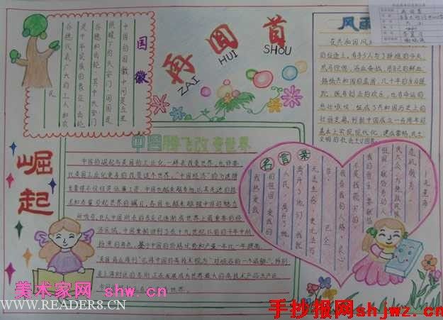 ������ʮ�����ֳ���3COME �ĵ�Ƶ����ѡ