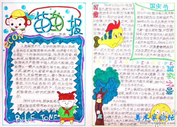 ��ף����60�����ֳ���reader8.net