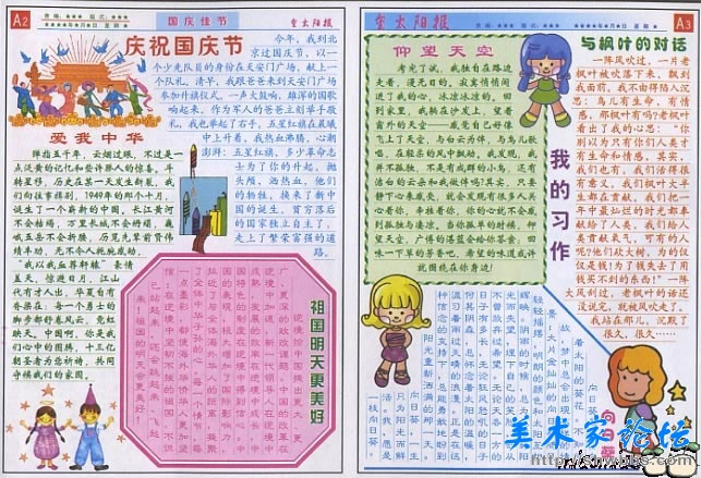 ��ף����60�����ֳ���reader8.net