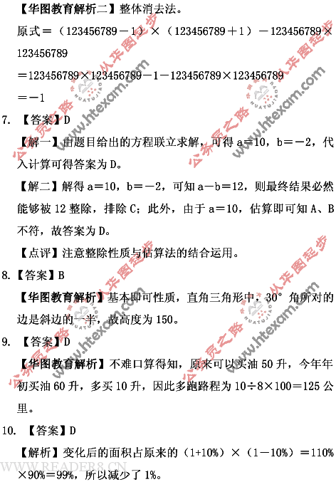 09ϵ4