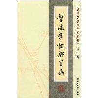  ����������ҽ���鼯:��������Ƣθ��