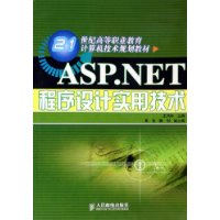  ASP.NET�������ʵ�ü���