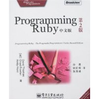 Programming Ruby(���İ�)(��2��)
