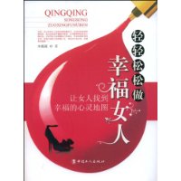  �����������Ҹ�Ů��