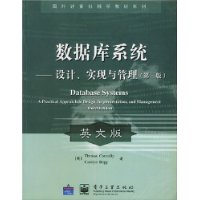 数据库系统:设计、实现与管理(第3版)(英文版)