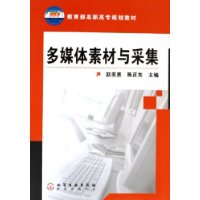  ��ý���ز���ɼ�