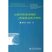  ɽ����������̲�պ������μ����о�