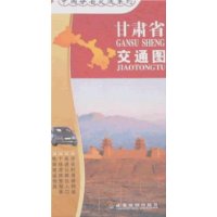  ����ʡ��ͨͼ