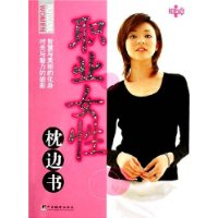  ְҵŮ��������(�����)