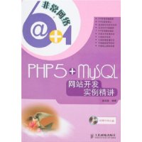  PHP5+MySQLվʵ()