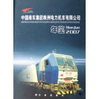  �й��ϳ��������޵����������޹�˾���2007