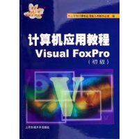  Ӧý̳:Visual FoxPro6.0()