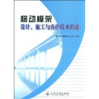  �ƶ�ģ����ơ�ʩ������������ָ��