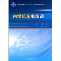  ��ȼ�����紫��