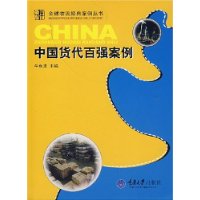  �й�������ǿ����