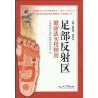  �㲿������������ʵ��ָ��