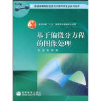  ����ƫ΢�ַ��̵�ͼ����(������1��)