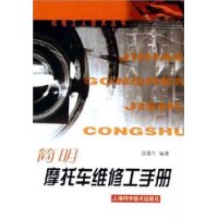  ����Ħ�г�ά�޹��ֲ�