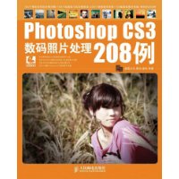  PhotoshopCS3������Ƭ����208��(��DVD����2��)