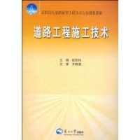  ��·����ʩ������