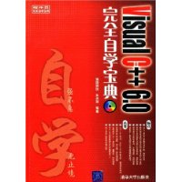  VisualC++6.0��ȫ��ѧ����(������)