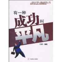  ��һ�ֳɹ���ƽ��