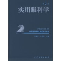  ʵ���ۿ�ѧ(��װ)