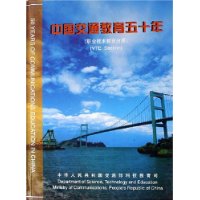  �й���ͨ������ʮ��:ְҵ���������ֲ�(��װ)