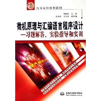  ΢��ԭ���������Գ������:ϰ����ʵ��ָ����ʵѵ