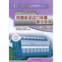  ��ȼ��������װ�ò��Լ���(��������רҵ)