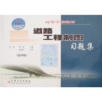  ��·������ͼϰ�⼯(��4��)