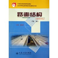  ·��ṹ(��·������רҵ)