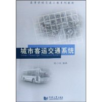  ���п��˽�ͨϵͳ