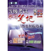  ȼѧϰʼ:ݿ⼼2006(´)