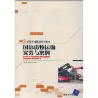  ���ʻ�������ʵ���밸��