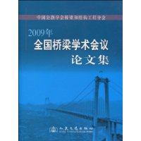  2009��ȫ������ѧ���������ļ�