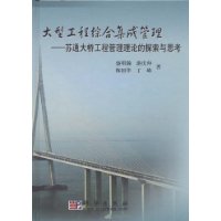  ���͹����ۺϼ��ɹ���:��ͨ���Ź��̹�������̽����˼��