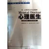  ����ҽ��(�����������30��ӡˢ)