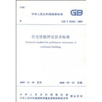  GB/T 50362-2005סլ׼