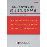 SQL Server2008Ӧÿ