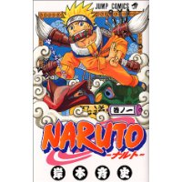  NARUTO (1)
