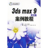  3ds max 9���İ永���̳�