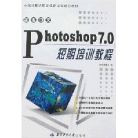  �±�����Photoshop7.0������ѵ�̳�