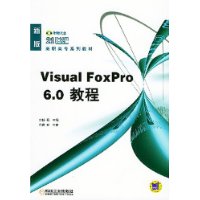  Visual FoxPro6.0̳()