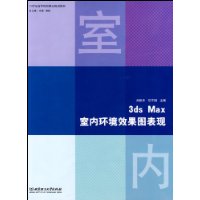  3ds Max���ڻ���Ч��ͼ����