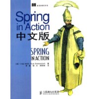 Spring in Action中文版