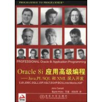  Oracle8iӦø߼:Java PL/SQLXML뿪