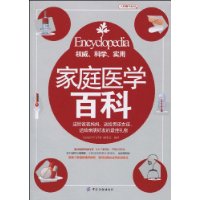  ��ͥҽѧ�ٿ�