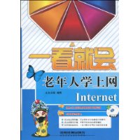  ������ѧ����(��������֪ʶ���ý���ѧ��Ƶ¼��DVD����1��)